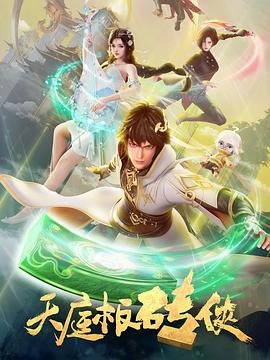 爱情限时恋未尽