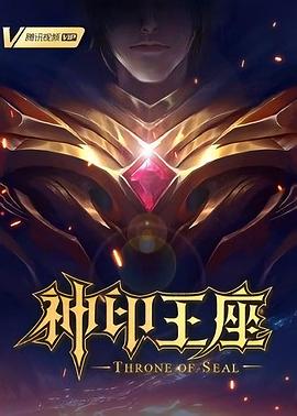 无尽的战壕