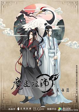 恶魔