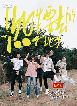 无畏警官2