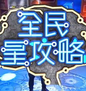 市政大厅
