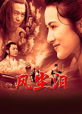 巴黎浮世绘