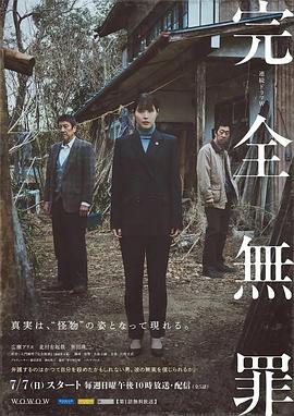 爱火硝烟