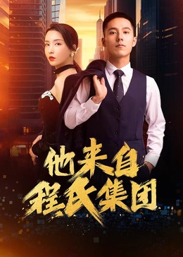 无敌小胖