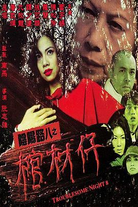帮派