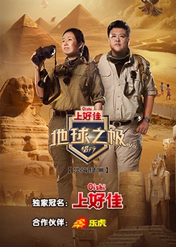 巴比伦亡国记