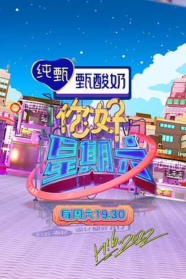斯诺登