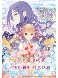 爱的使命
