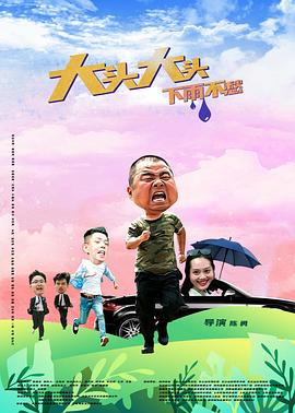 患难兄弟情