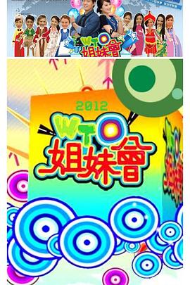 断箭