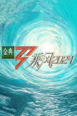 恋战冲绳