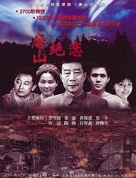 爱火