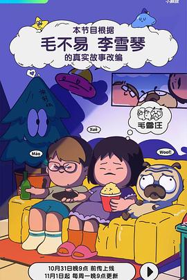无尘之地