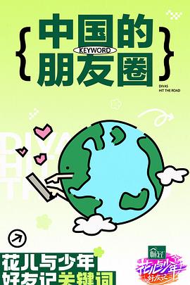 恶梦电梯