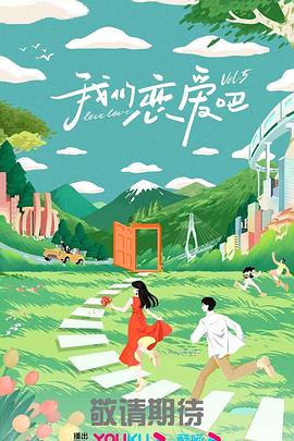 希腊假日