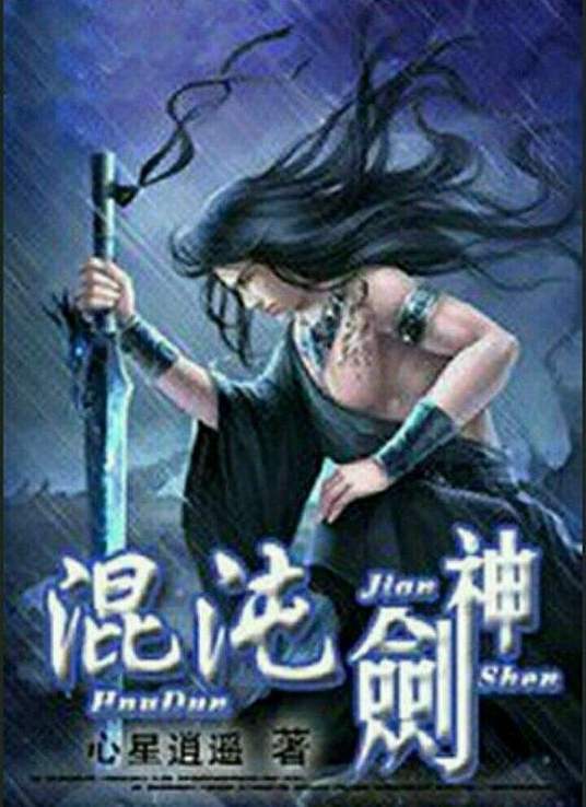 无谎液