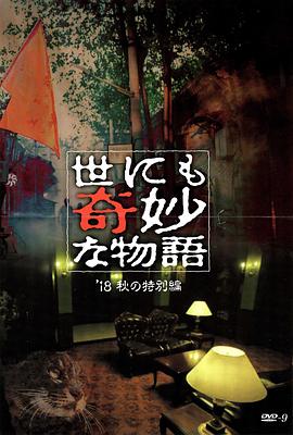 恋爱行星