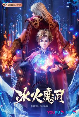 无声的旅行