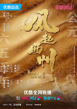 希斯特斯兄弟