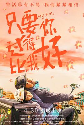 爱的最后愿望