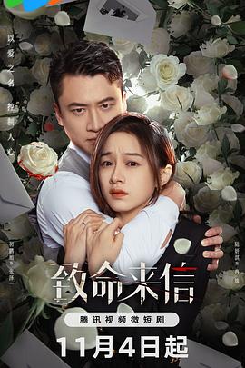 黑律师的痴情世界上最沉重的纯爱