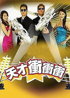 爱情的结果