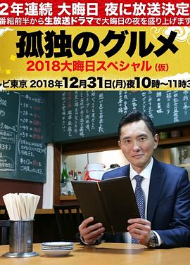 爱情史