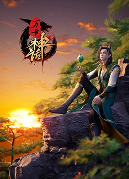幸存的孩子