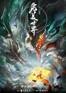 爱丽丝城市漫游记