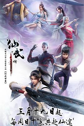 爱情拯救联盟
