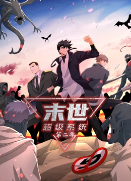 恶名