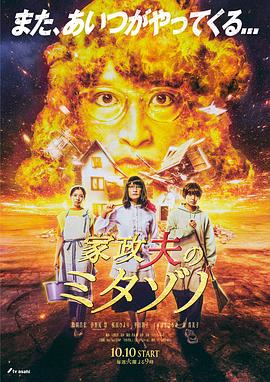 恶汉甜梦