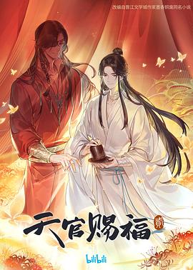 爱情的尸检报告2