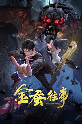 巴黎浮世绘