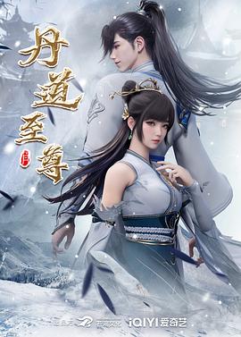 爱有来生