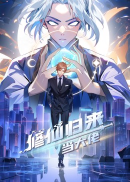 爱情有什么道理