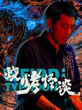 爱上海军蓝