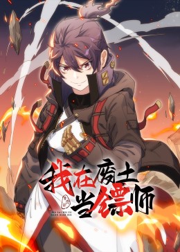 悠长下课后