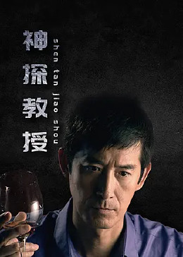 幸福之钟