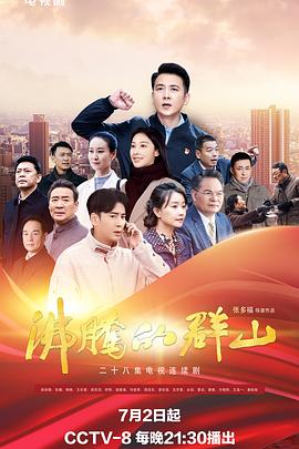 暹罗情缘