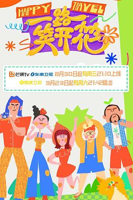爱的应许之地