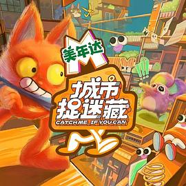爱情色香味
