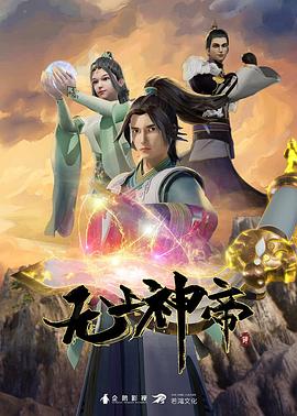 爱情治疗师