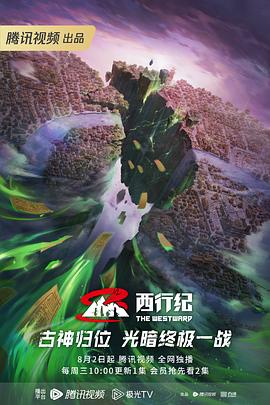 幸福山歌