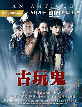 爱情拯救联盟