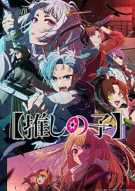 巨星重生