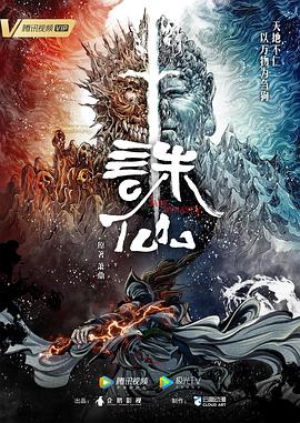 巅峰营救