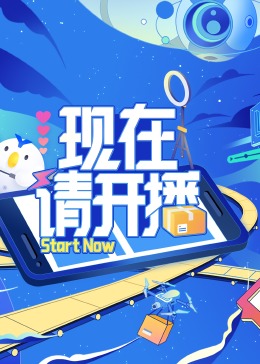 爱是最重要的事