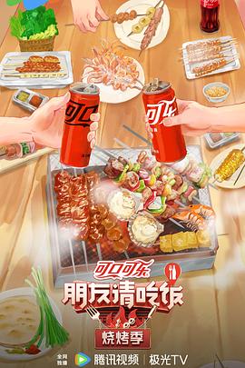 布朗夫人