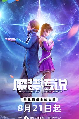 无瑕的房间